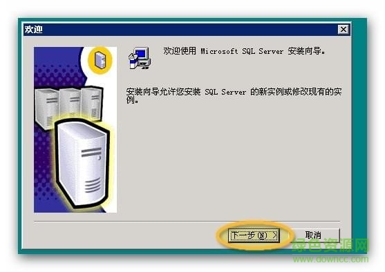microsoft sql server 2000 �������İ�����